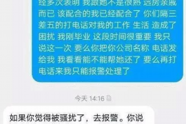 瓦房店企业清欠服务