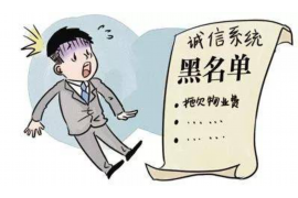 瓦房店融资清欠服务